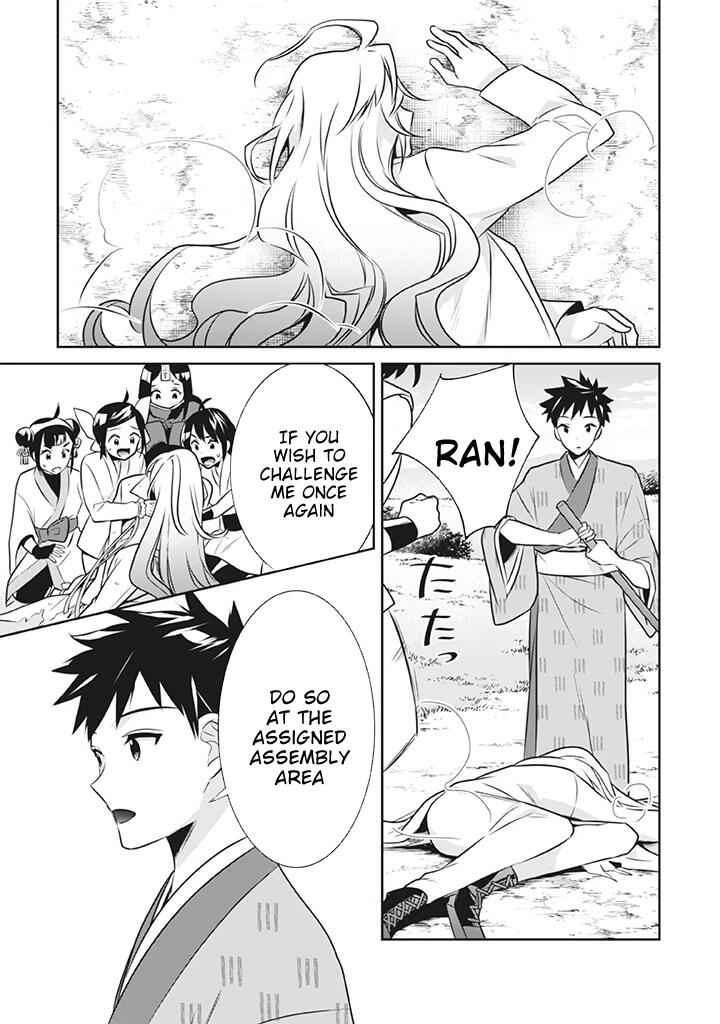 Splendid Sword Is Still The Strongest Chapter 41 12